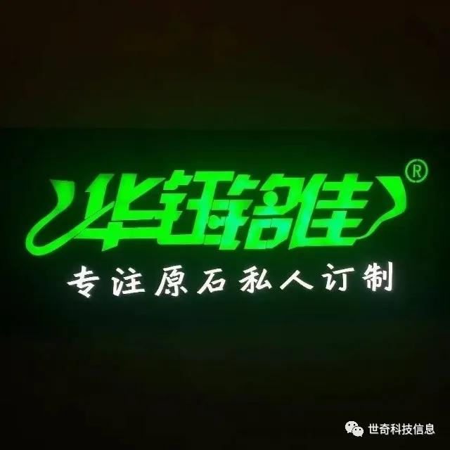 华钰铭佳商标设计