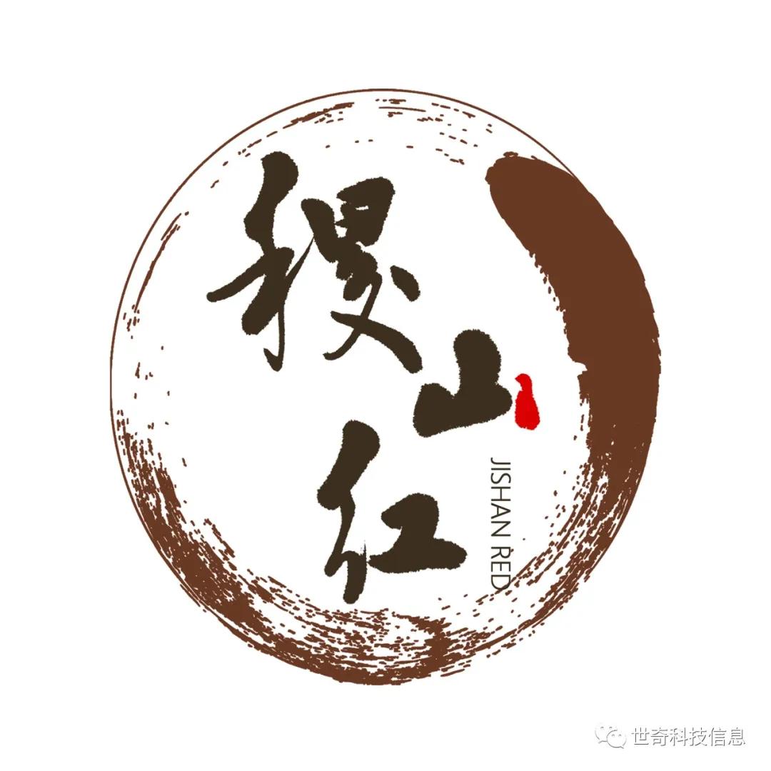 稷山红商标设计