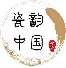 中国陶瓷创新传播平台
