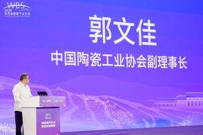 五千年窑火映匠心 一脉夏都陶绽新韵——夏都陶在历史经典产业大会上绽放非遗光彩