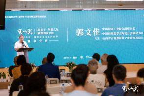 2026“瓷仙子陶瓷文化国际推广大使”赛事发布会举行