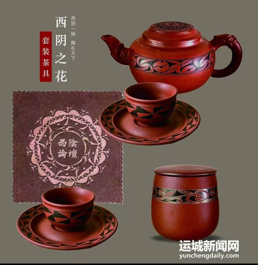 夏都陶作品 71